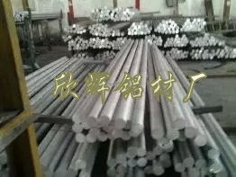 生产供应商厂家 今日行情价格走势 报价 佛山市南海区欣辉金属制品厂