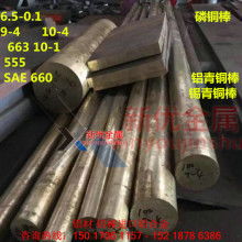  余姚市佳铱金属制品厂 主营 金属铍 金属铍片 铍窗